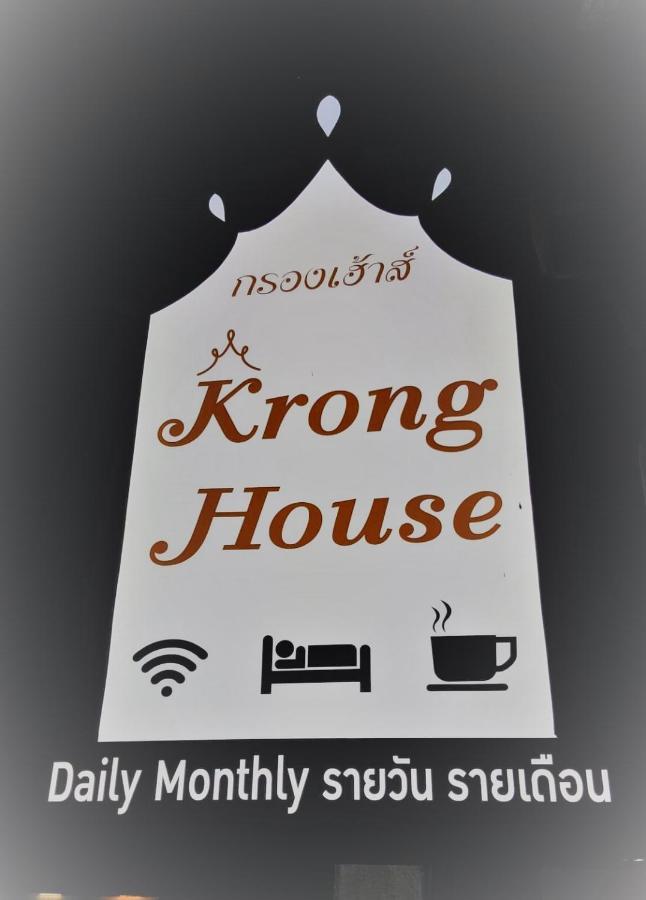 Krong House Чиангмай Экстерьер фото